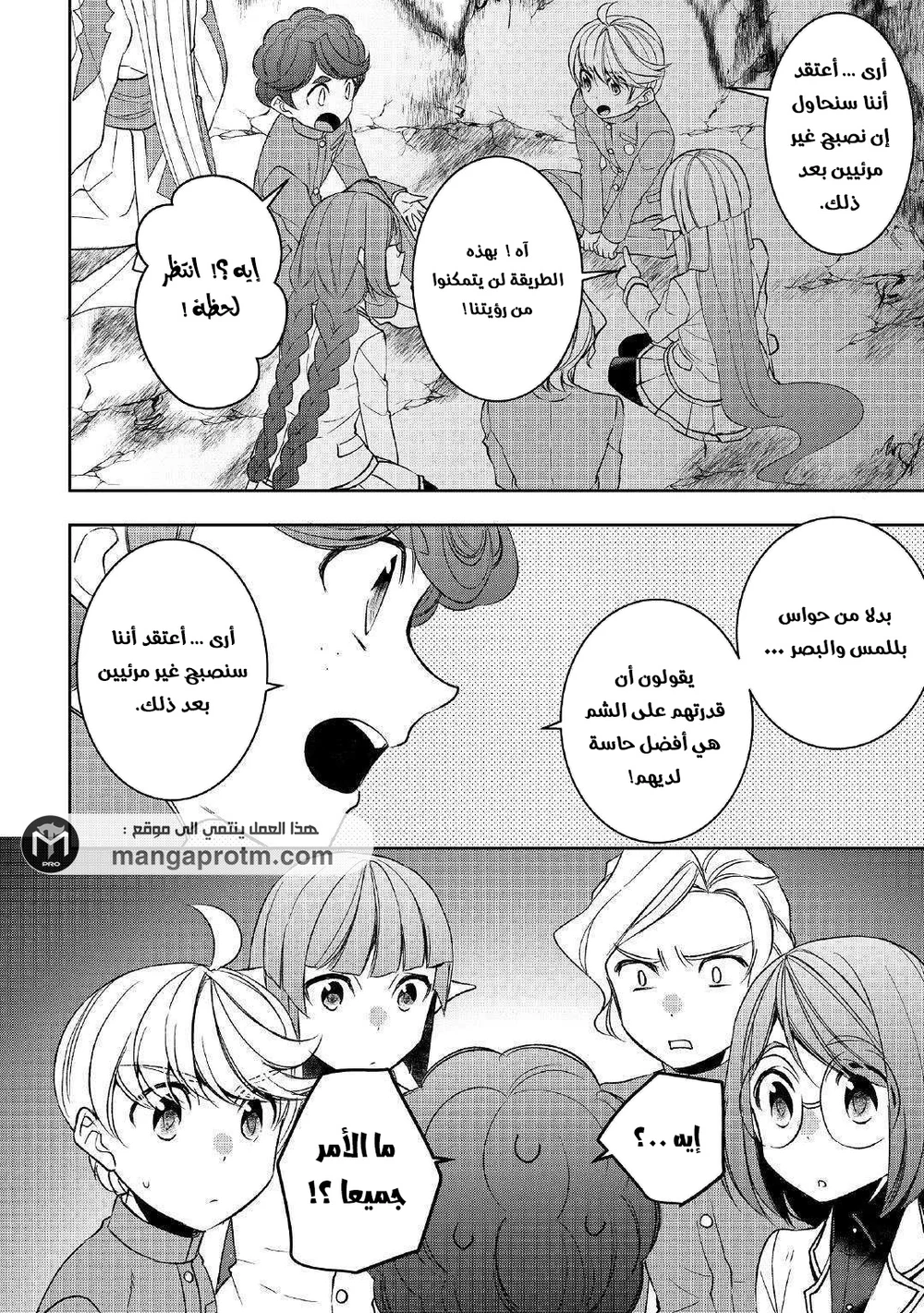 Chapter Image 4