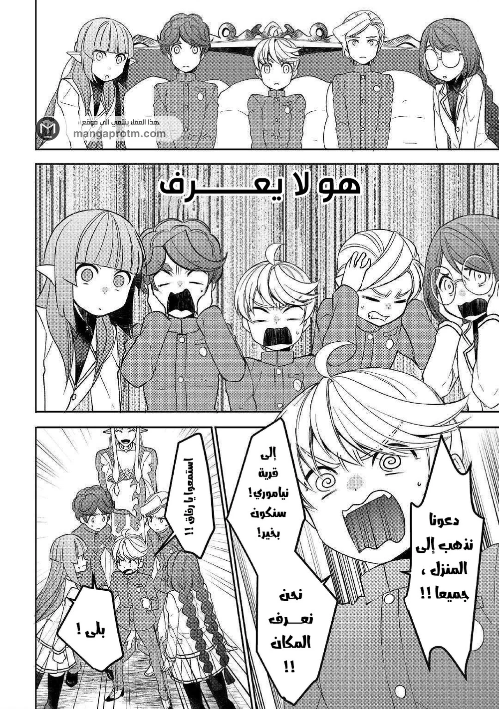 Chapter Image 12