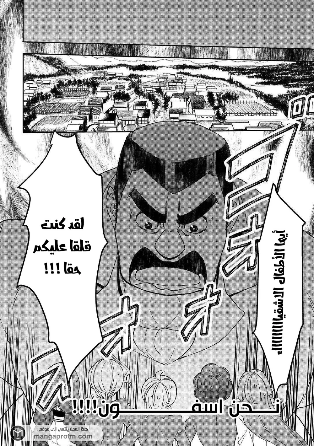 Chapter Image 14