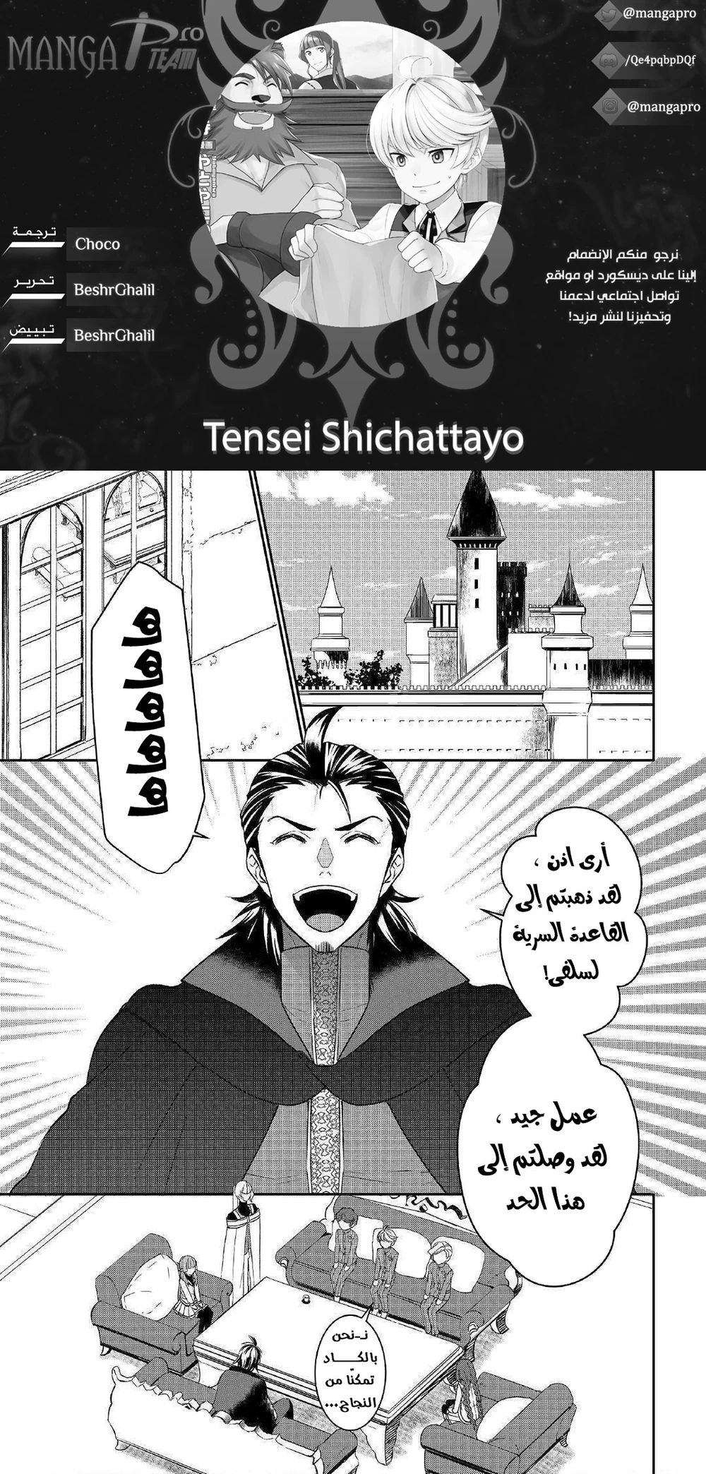Chapter Image 1