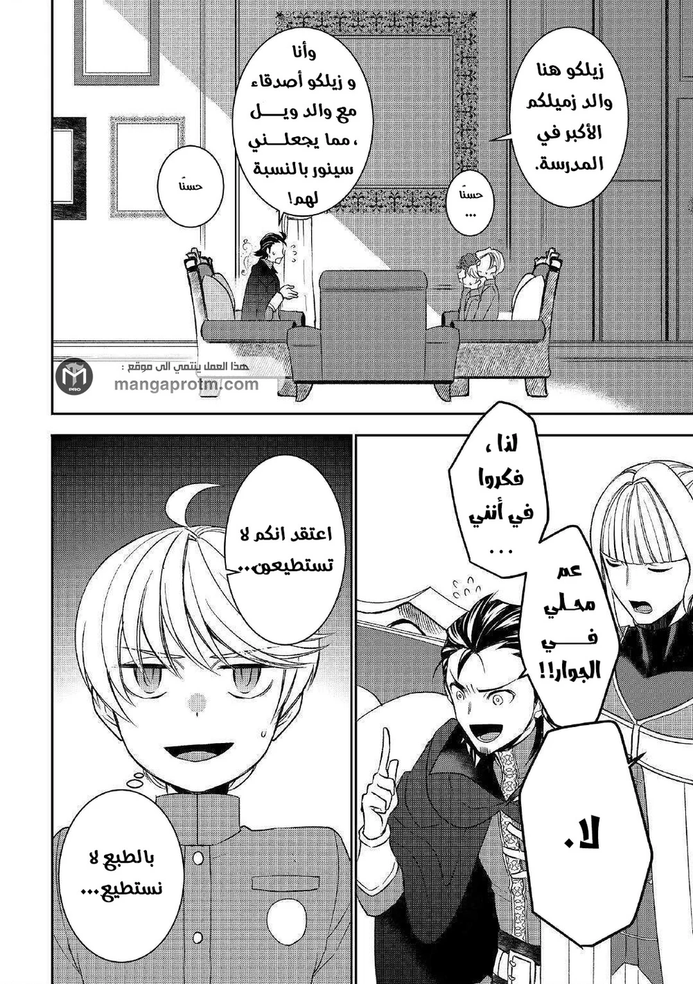 Chapter Image 4