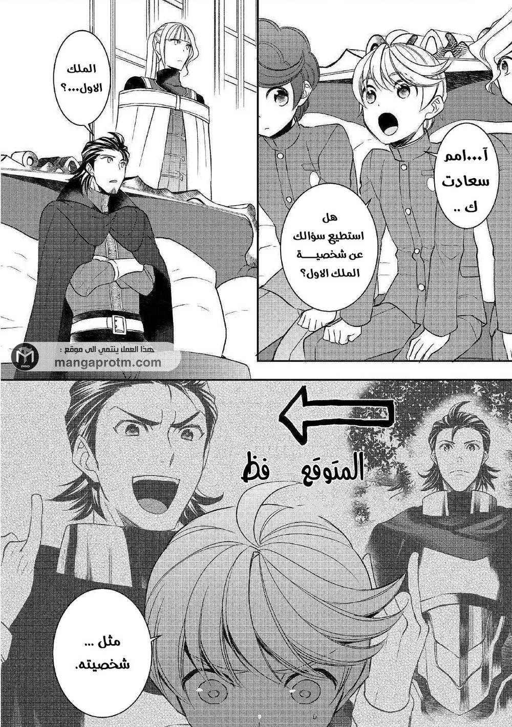Chapter Image 6