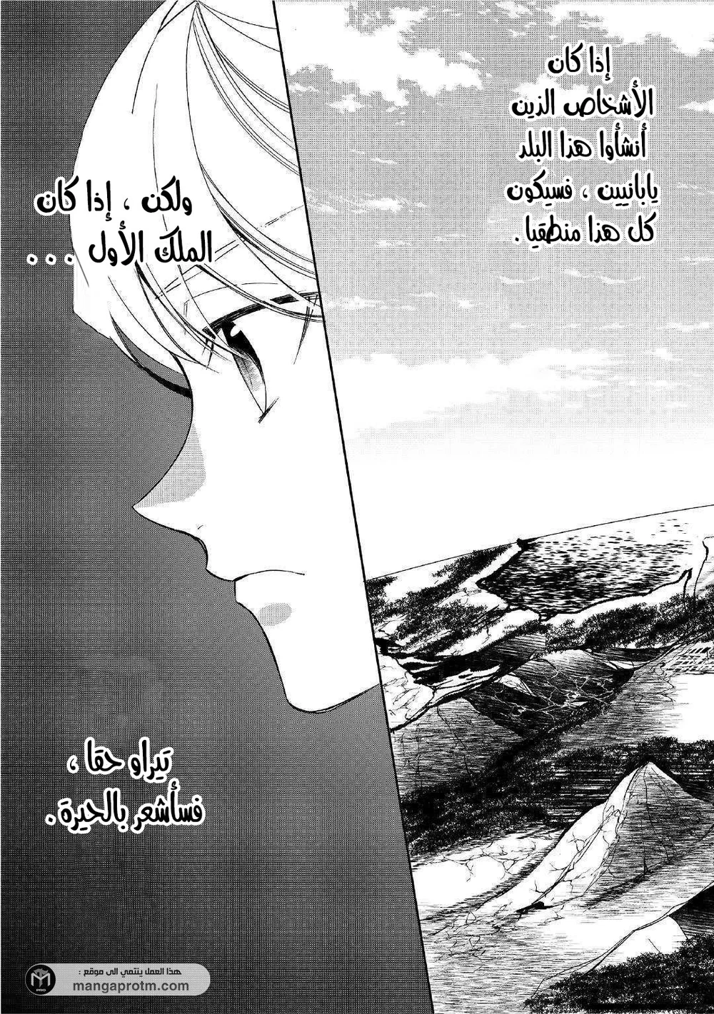 Chapter Image 13