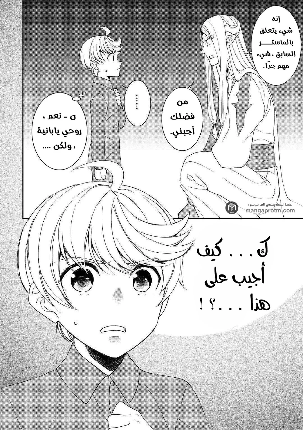 Chapter Image 18
