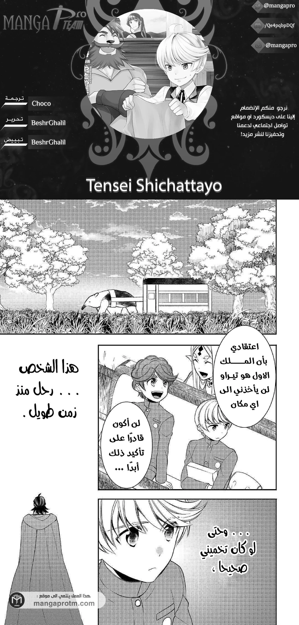 Chapter Image 1