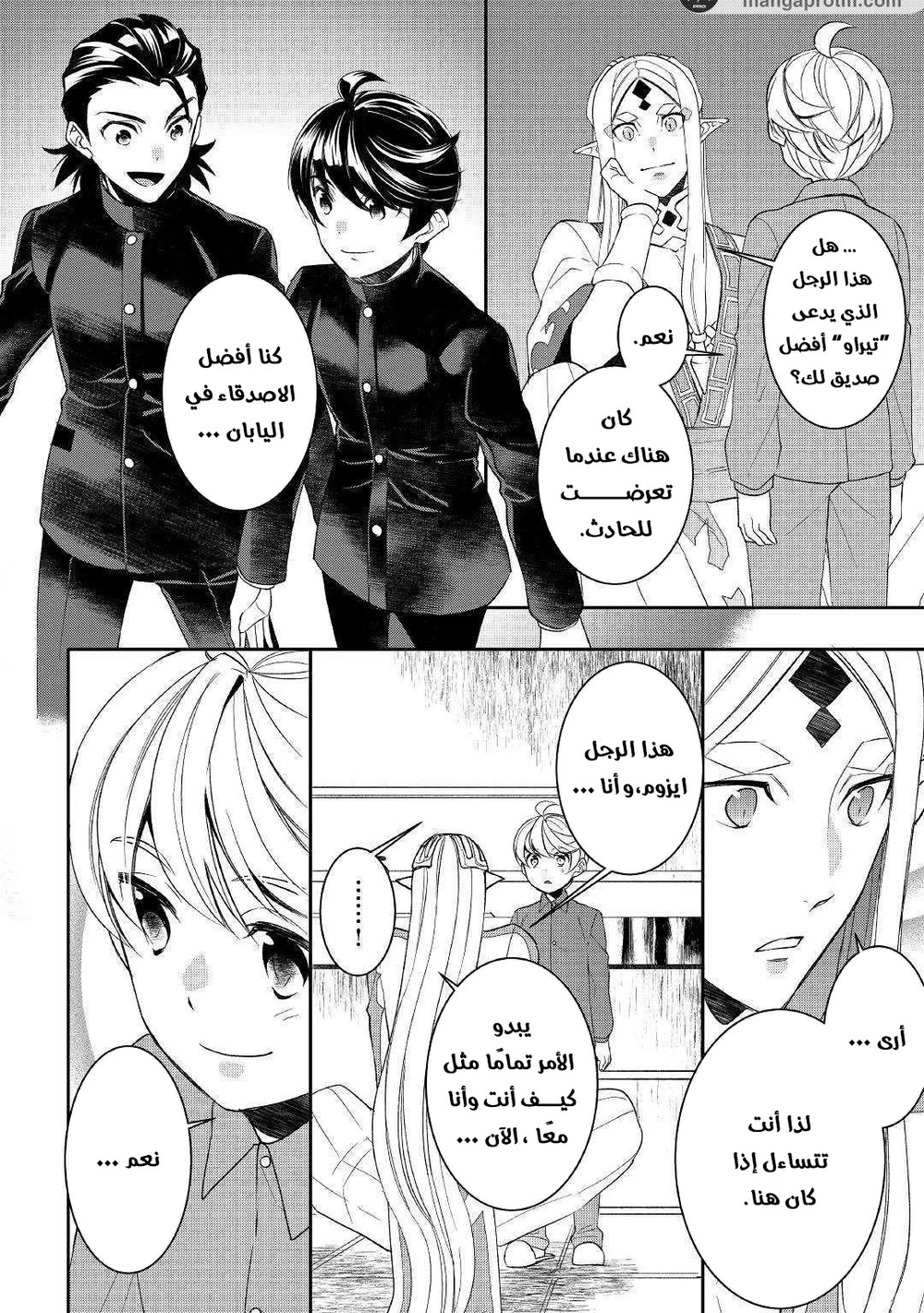 Chapter Image 10