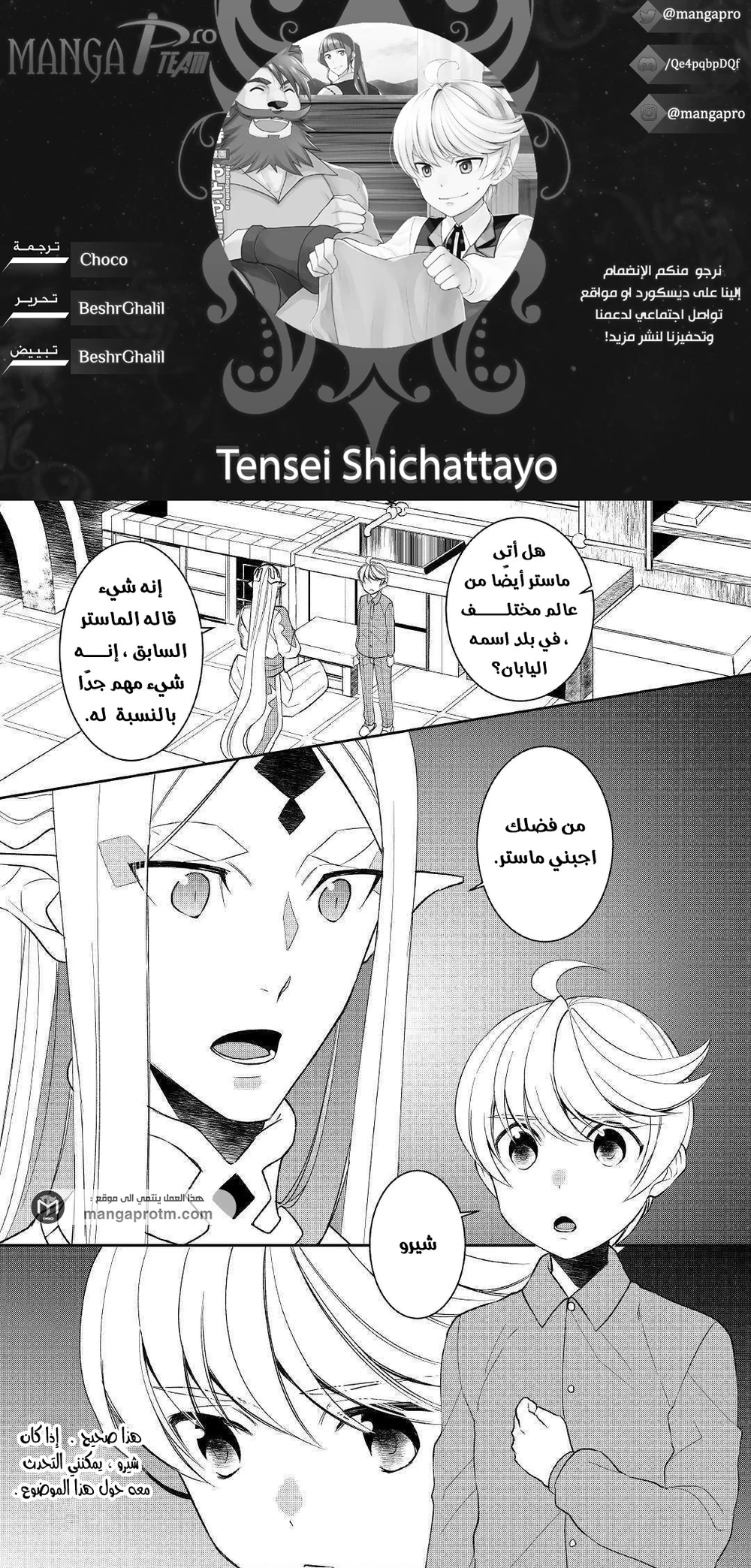 Chapter Image 1