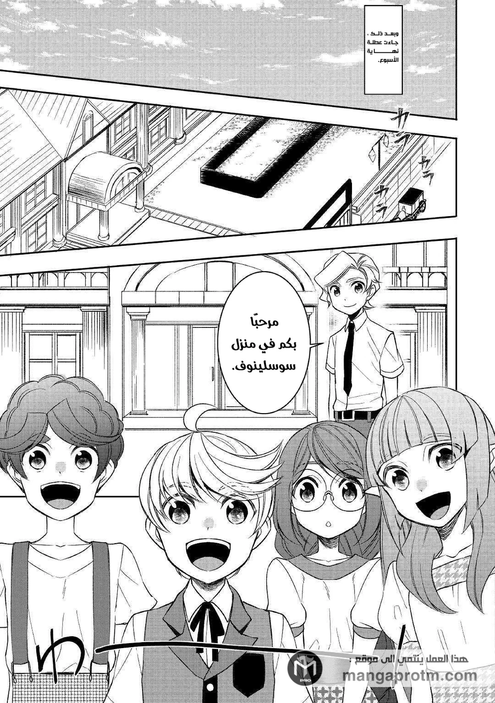 Chapter Image 11