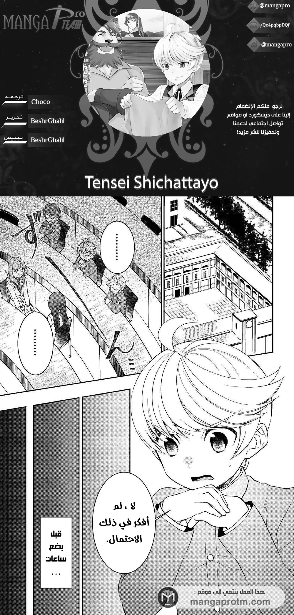 Chapter Image 1