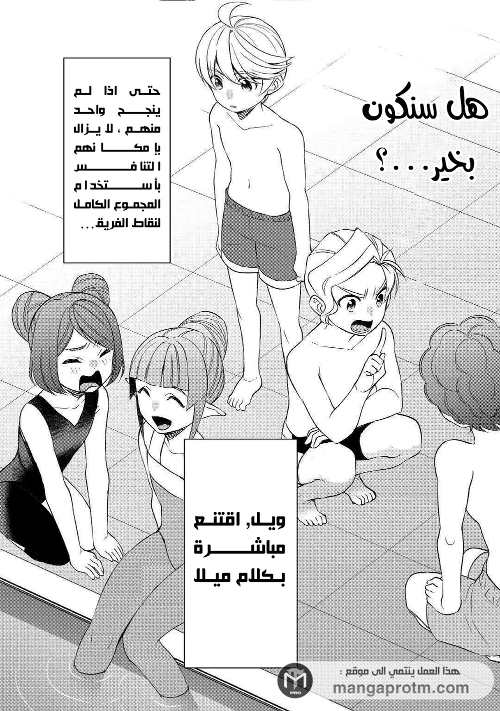 Chapter Image 20
