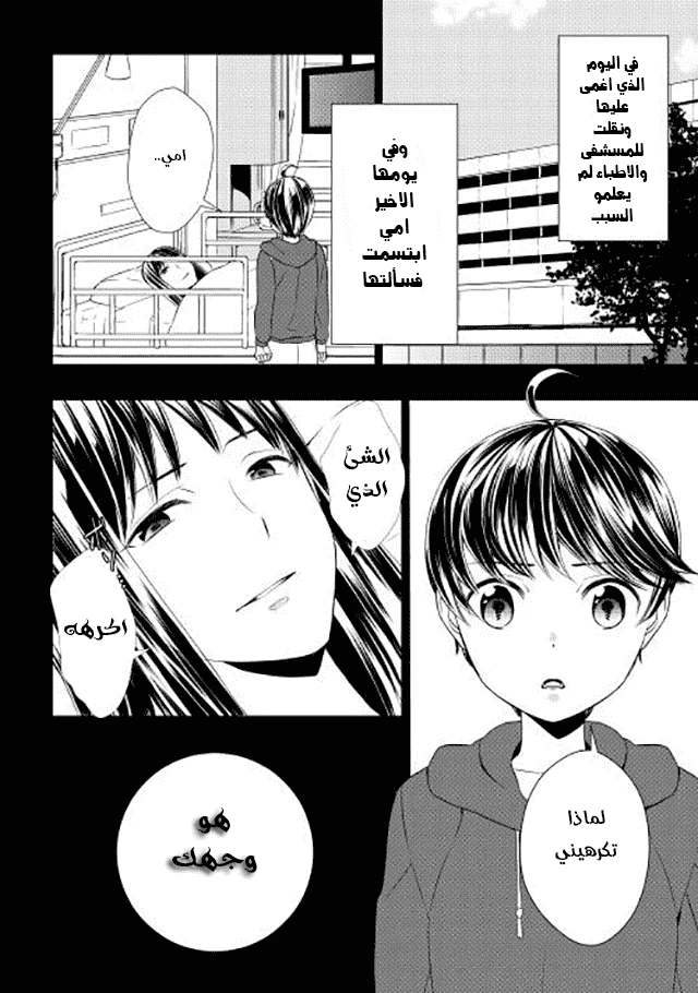 Chapter Image 19