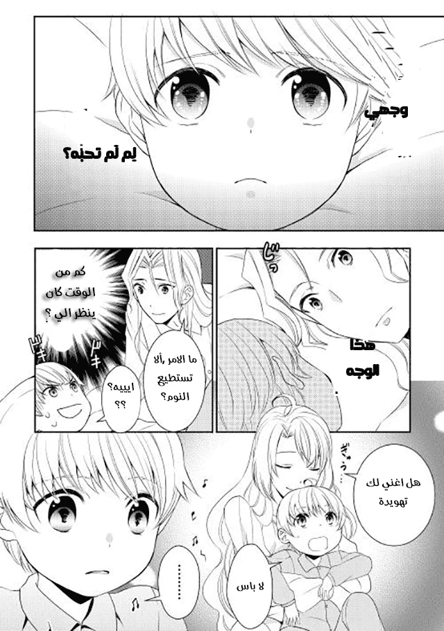 Chapter Image 21