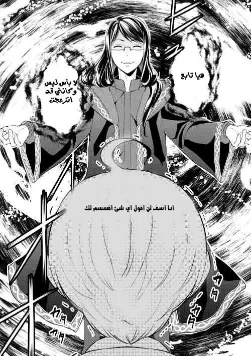 Chapter Image 10