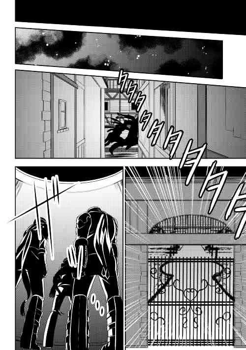 Chapter Image 15