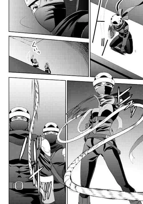 Chapter Image 17