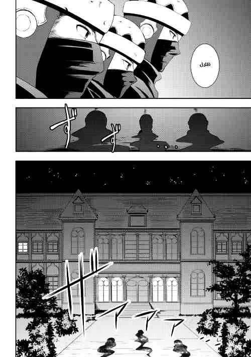 Chapter Image 19