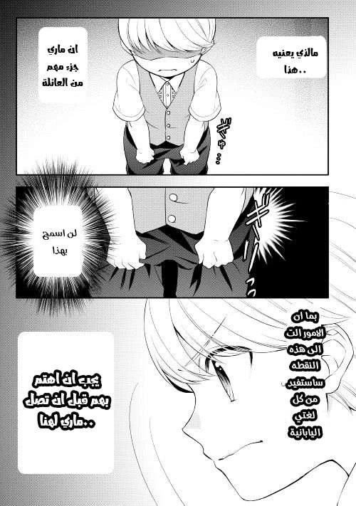 Chapter Image 14