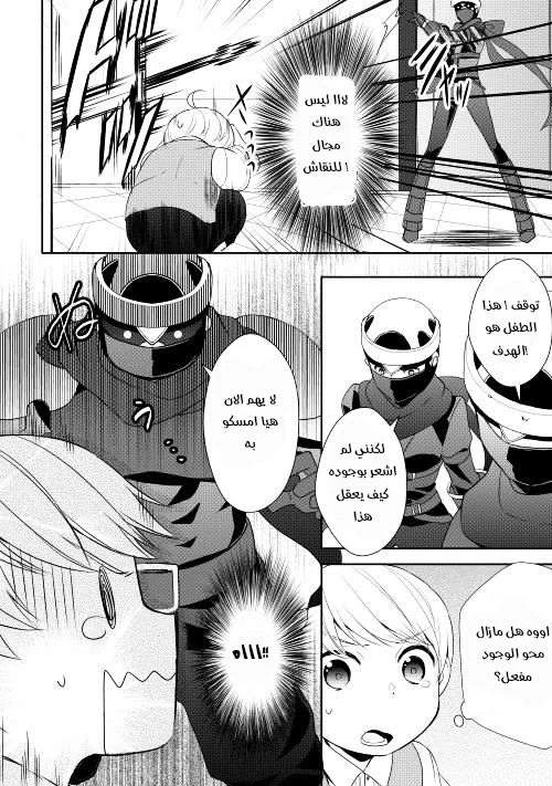 Chapter Image 17