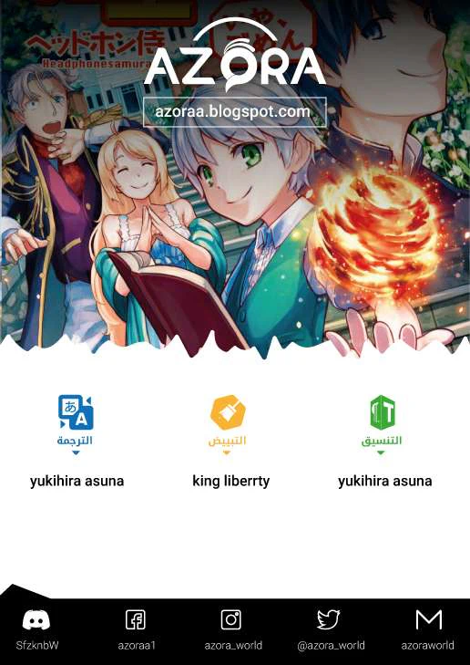Chapter Image 1
