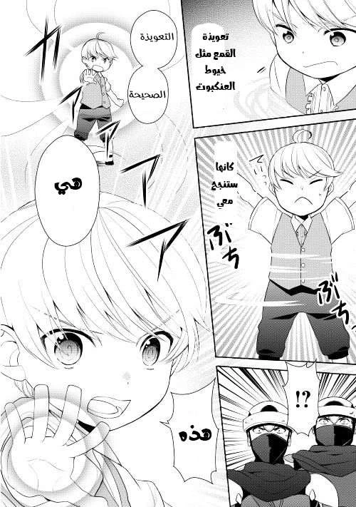 Chapter Image 21