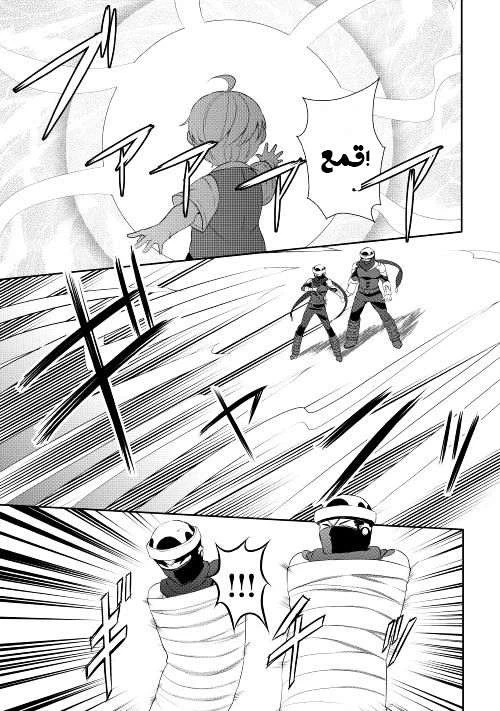 Chapter Image 22