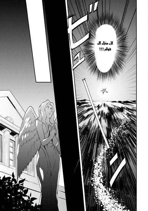 Chapter Image 12