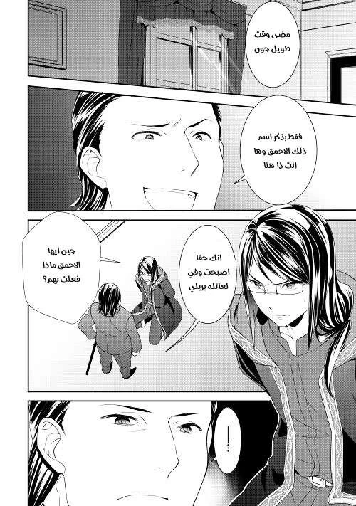 Chapter Image 13