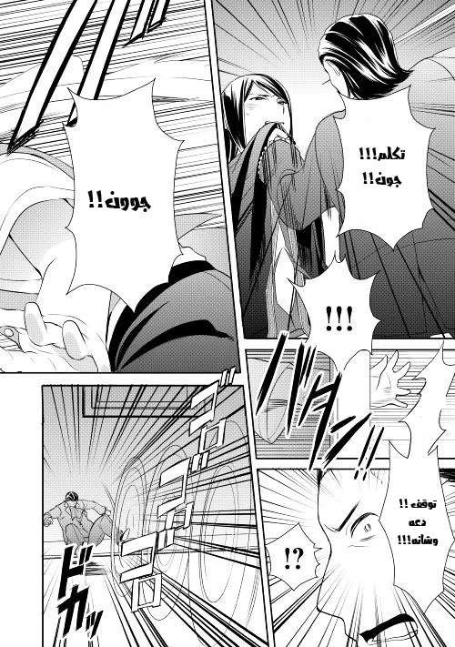 Chapter Image 19