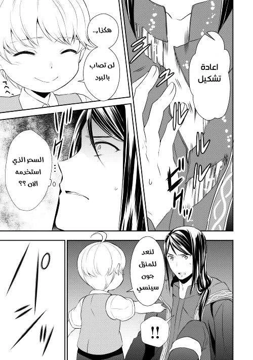 Chapter Image 24