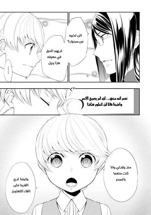 Chapter Image 12