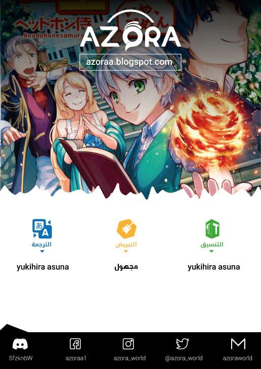 Chapter Image 1