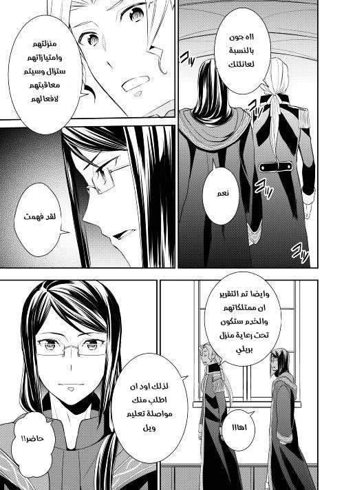 Chapter Image 17