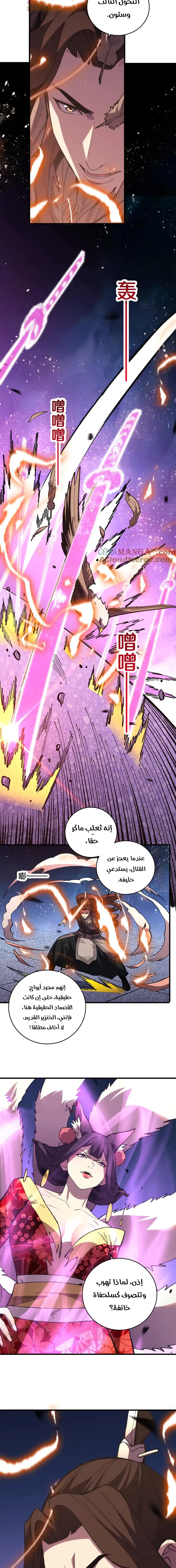 Chapter Image 12