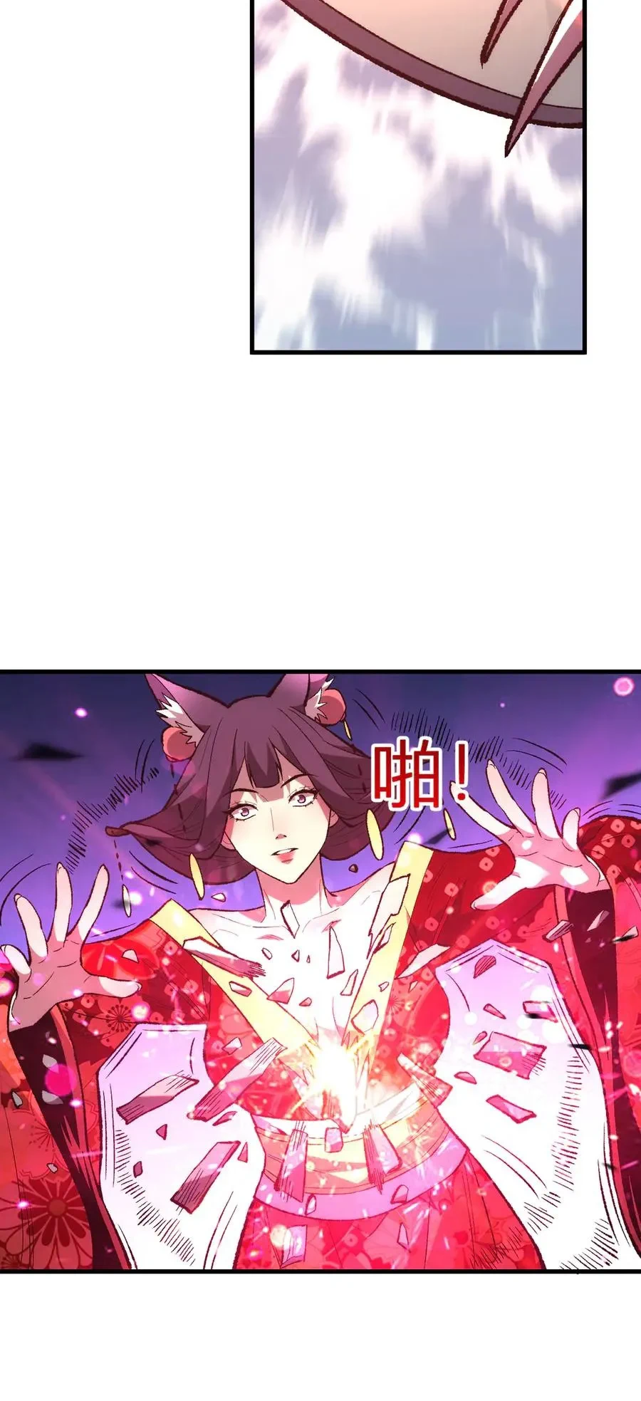 Chapter Image 6