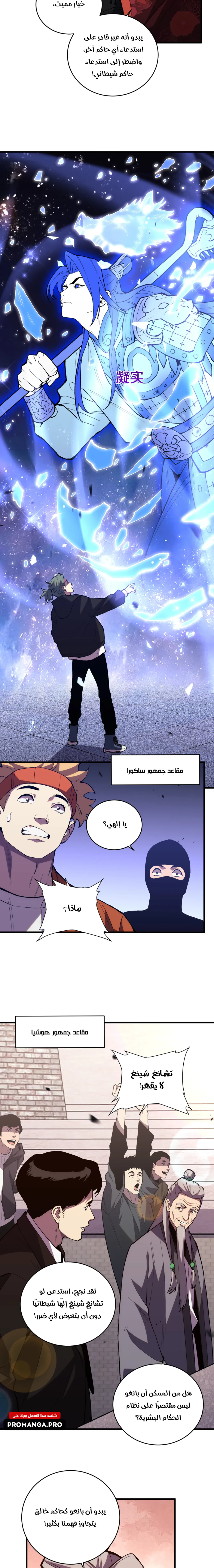Chapter Image 12