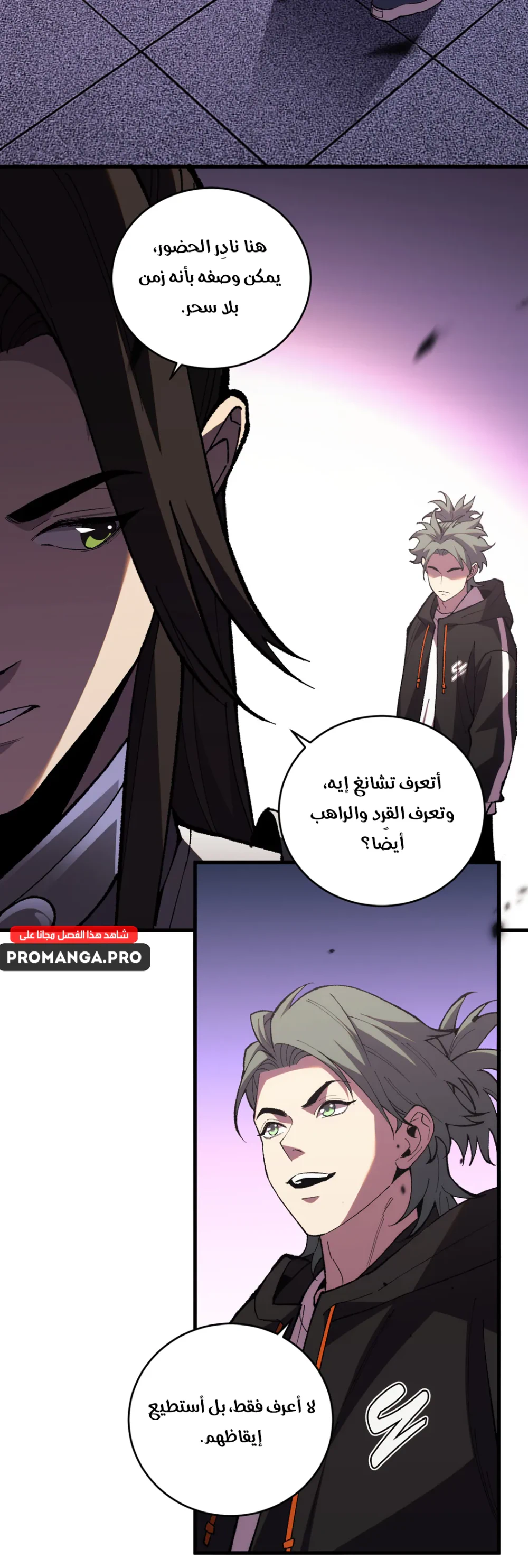Chapter Image 16
