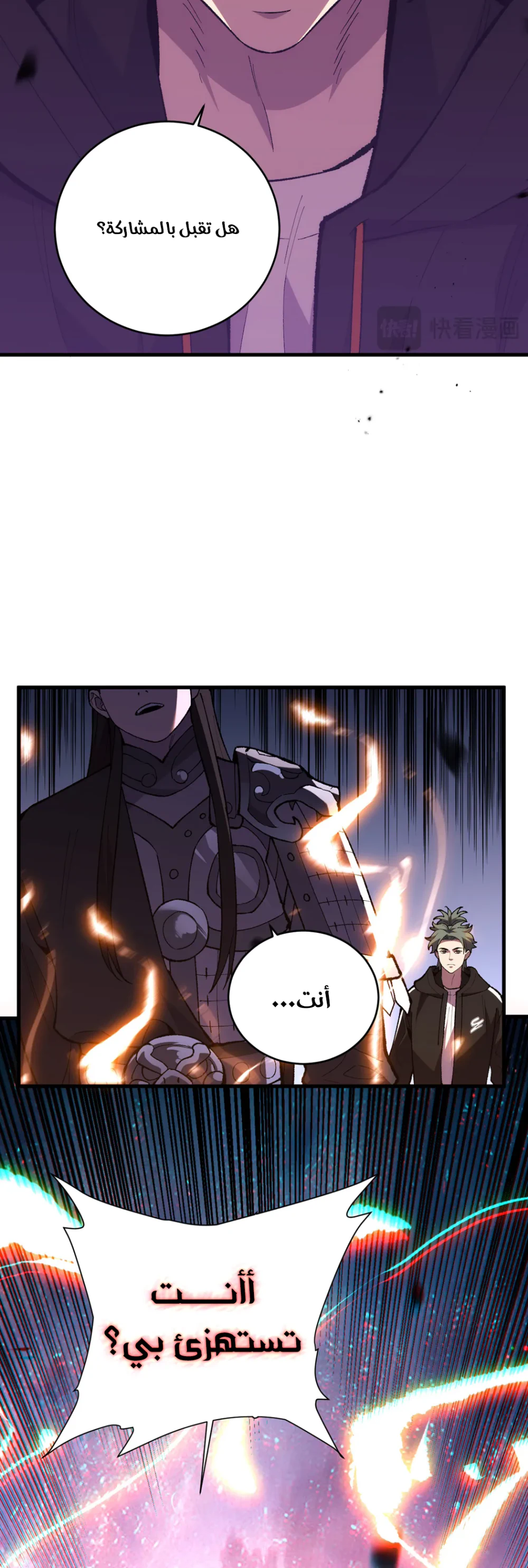 Chapter Image 19