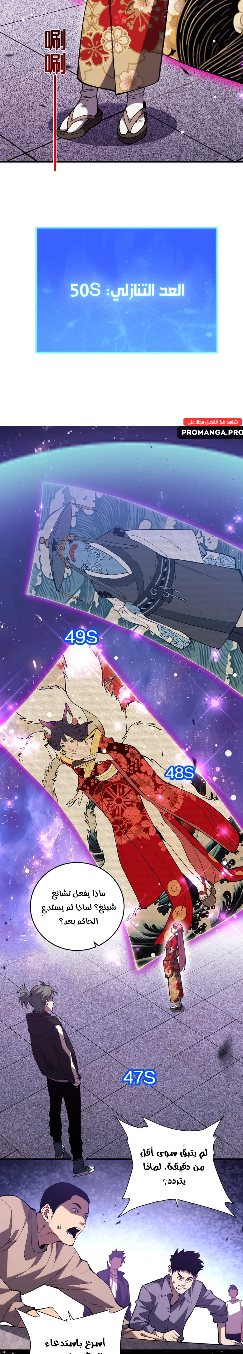 Chapter Image 4