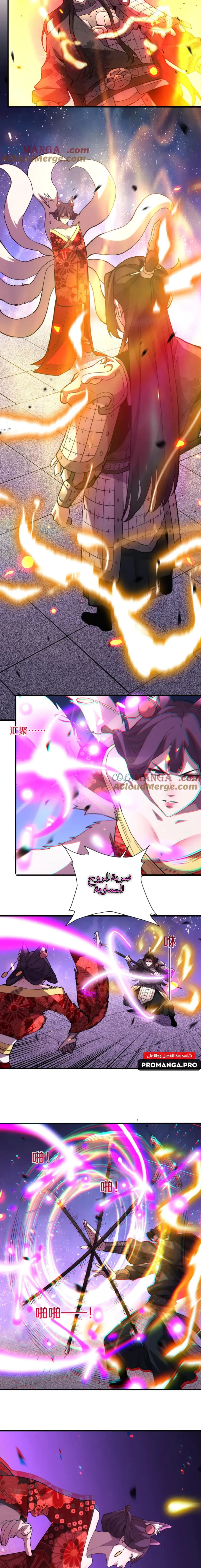 Chapter Image 11