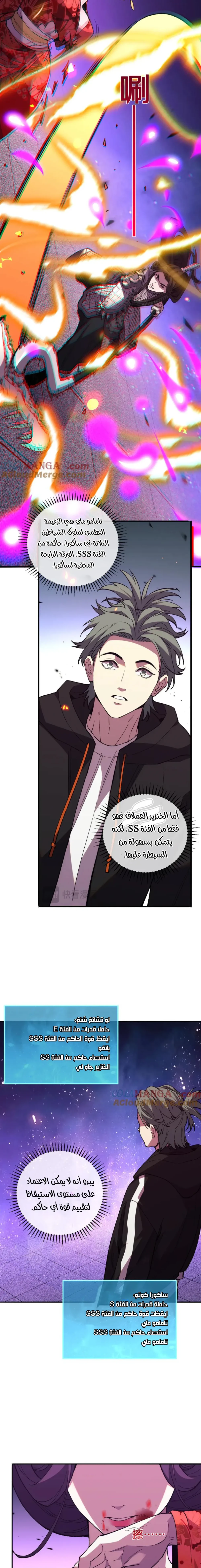 Chapter Image 12