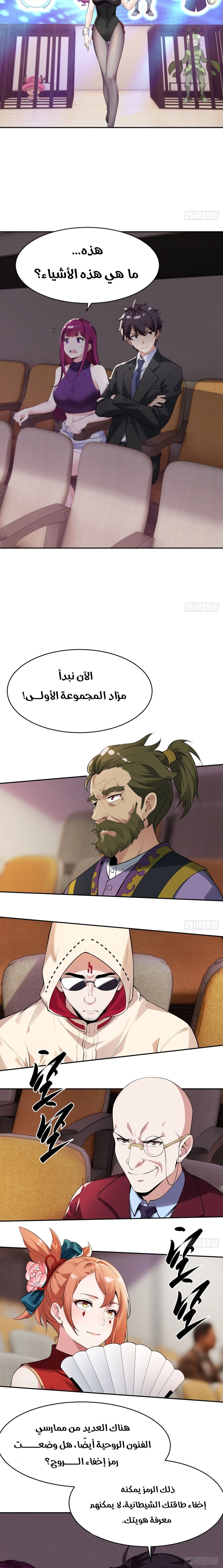 Chapter Image 4