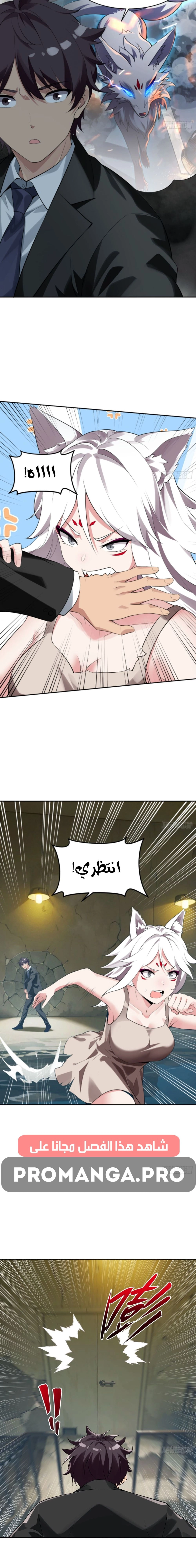 Chapter Image 11