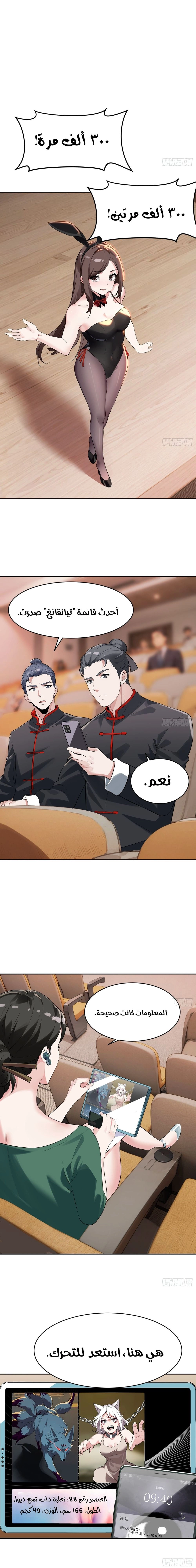 Chapter Image 12