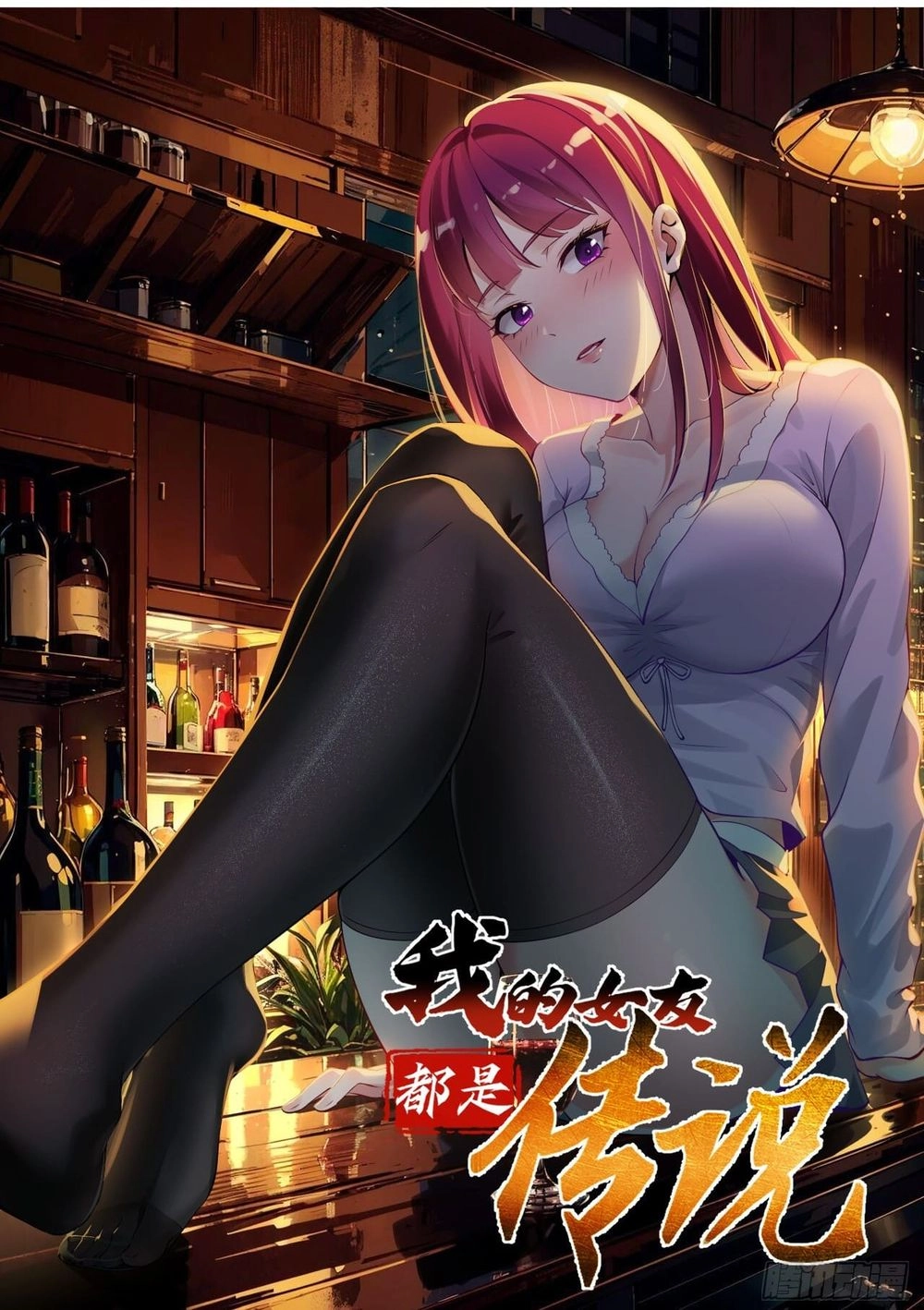 Chapter Image 13