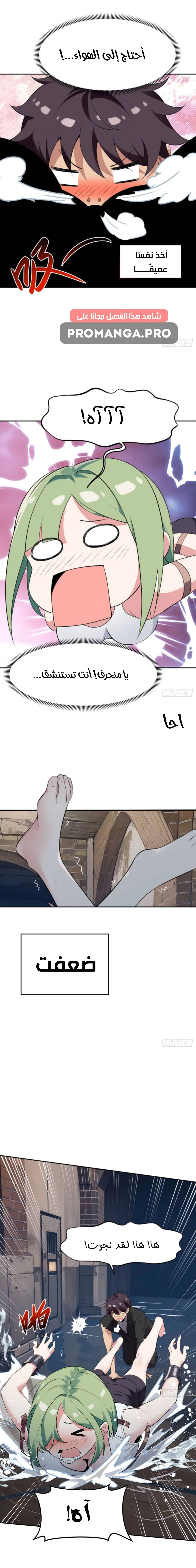 Chapter Image 10