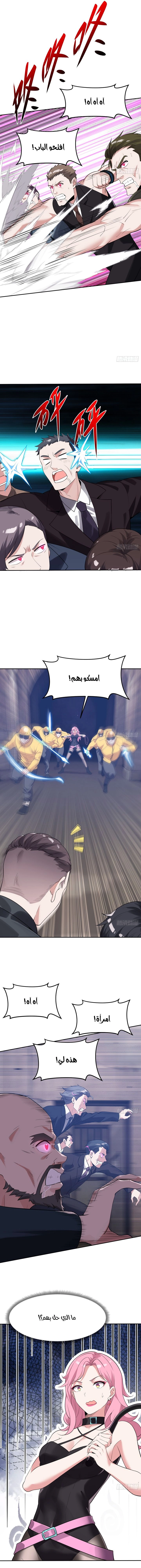 Chapter Image 4