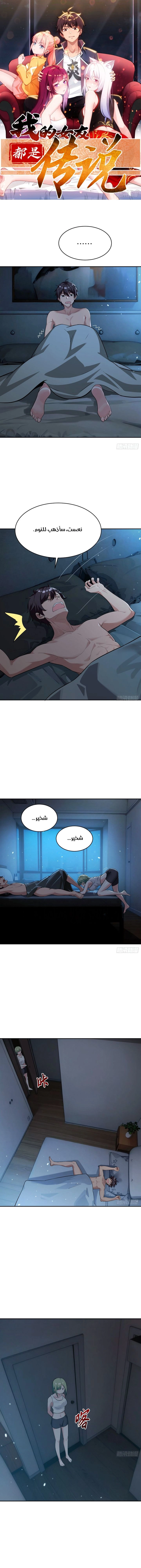 Chapter Image 1