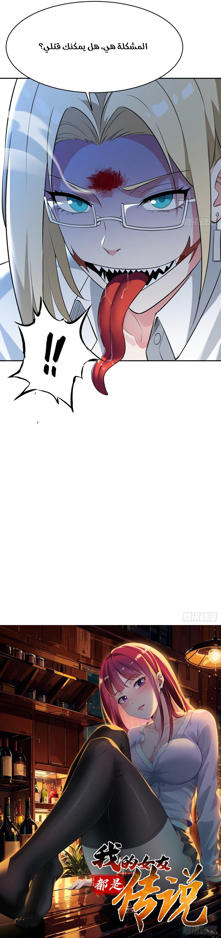 Chapter Image 10