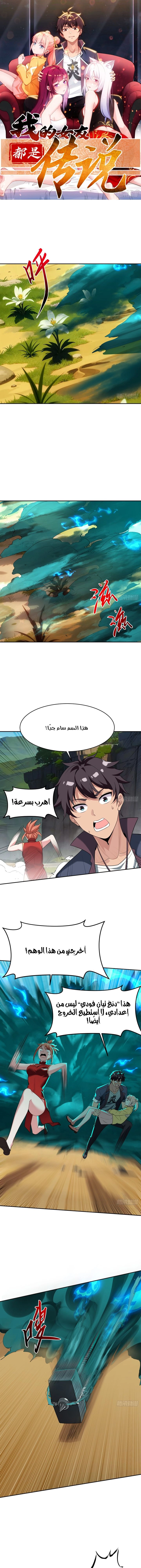 Chapter Image 1