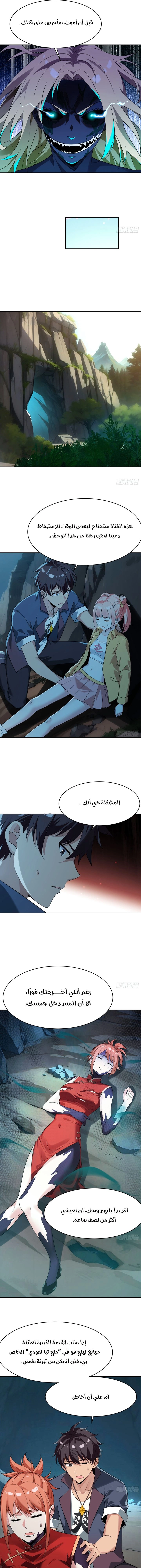 Chapter Image 4